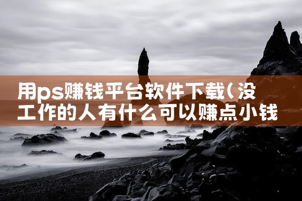 相亲平台安装软件下载