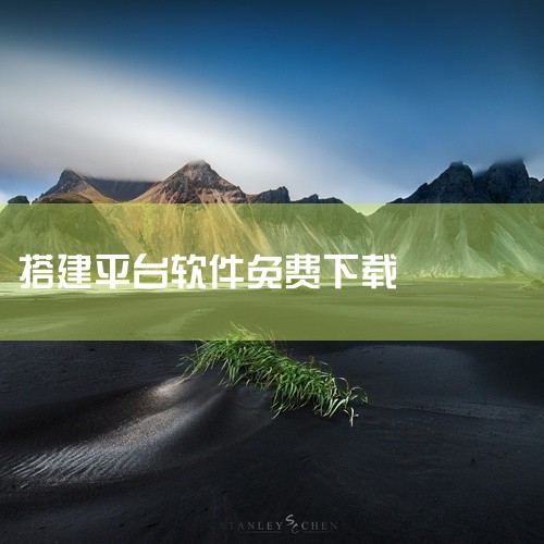 VirtualHostX 是一款运行在 Mac 平台上的本地网站搭建软件，可帮助用户在 Mac 上轻松托管和管理多个网站，尤其适合测试和开发基于 PHP 的网站。官方介绍VirtualHostX 是一,